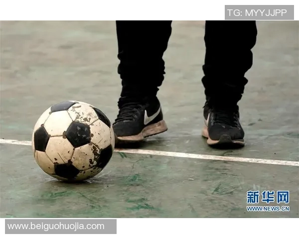 旧鞋情怀足球明星的独特魅力与坚持之道