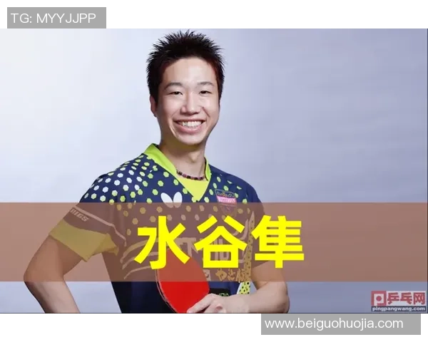 广州乒乓球队耐力训练的深度分析与发展策略探讨